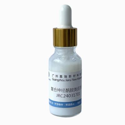 GRAYNANO? FLUX復(fù)合神經(jīng) 酰胺類(lèi)?質(zhì)體
